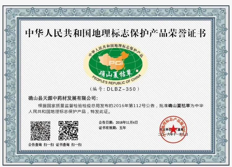 QQ图片20201104160725.png